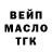 ТГК концентрат Leha Stepanov