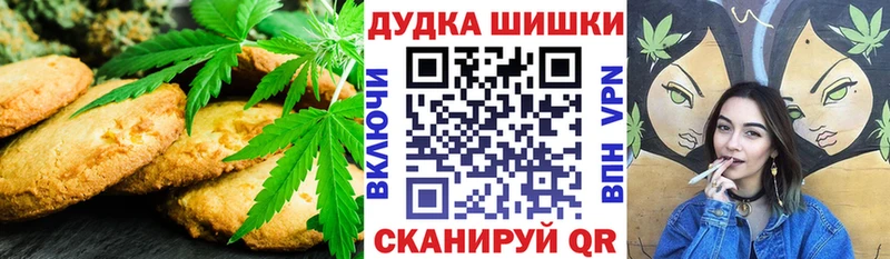 Еда ТГК марихуана купить гидра ТОР Кирс