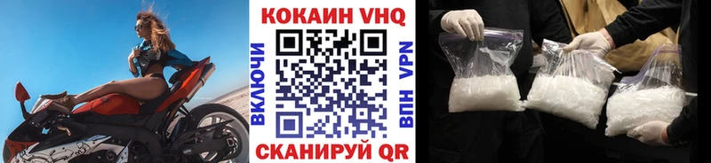 КОКАИН 99%  блэк спрут маркетплейс  Кирс  где продают наркотики 