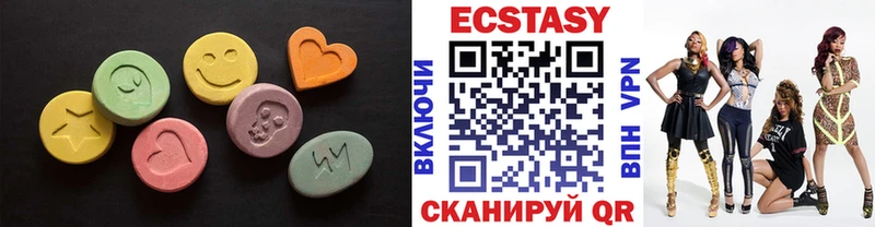 Экстази 99%  дарнет шоп  Кирс 