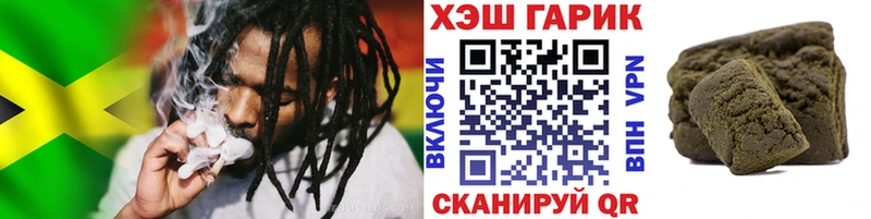 ГАШИШ Изолятор  купить  цена  Кирс 