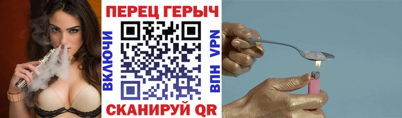 сайты даркнета Telegram  Кирс  Героин герыч 