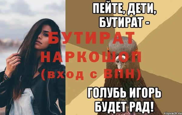 альфа пвп Бугульма