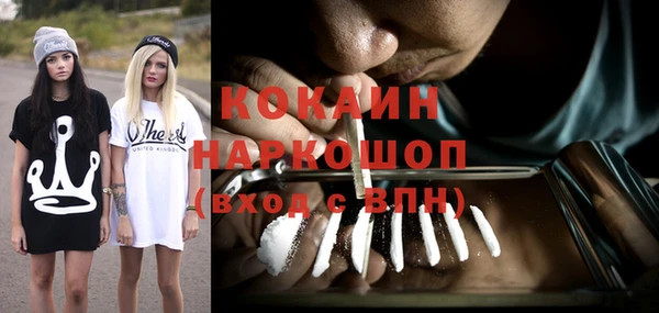 альфа пвп Бугульма
