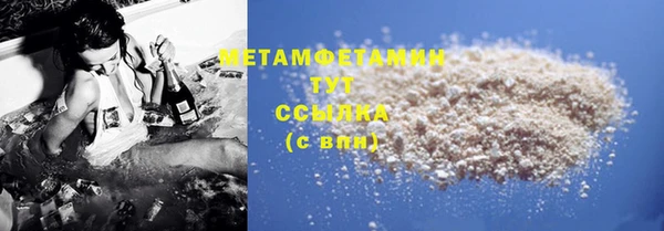 кристаллы Бородино