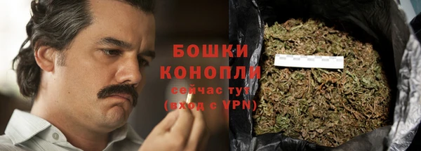 кристаллы Бородино