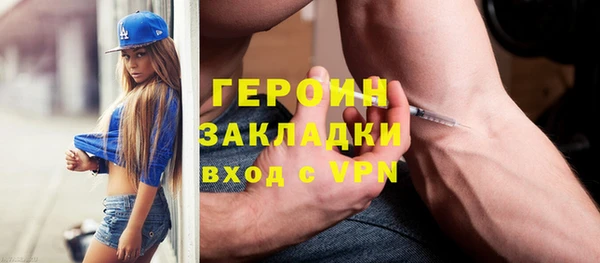 альфа пвп Бугульма