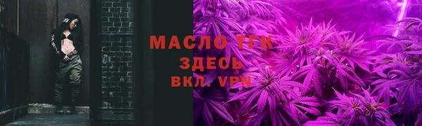 кристаллы Бородино
