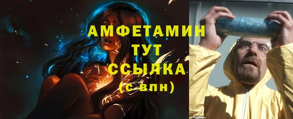 альфа пвп Бугульма