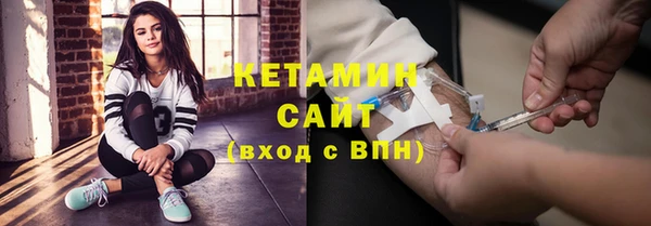 кристаллы Бородино