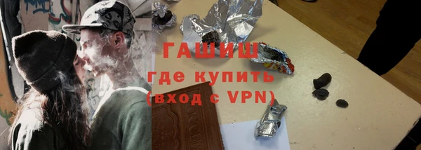 дживик Бронницы