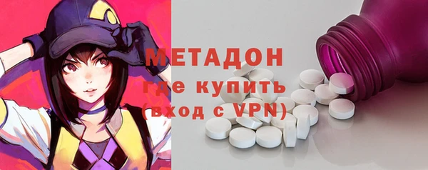 дживик Бронницы