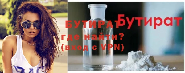 дживик Бронницы