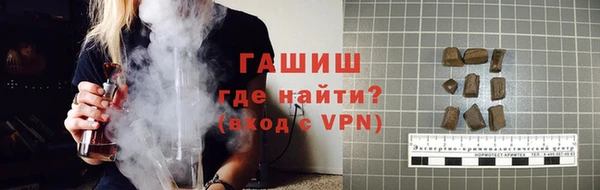 кристаллы Бородино