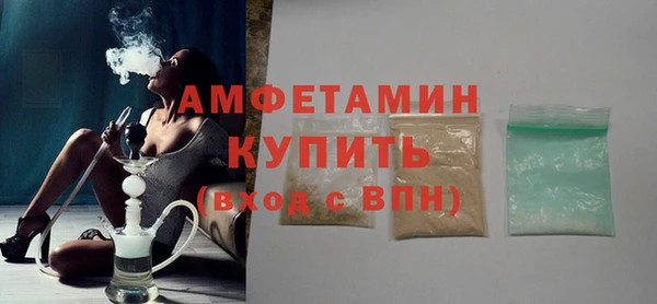 кристаллы Бородино