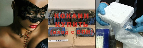 кристаллы Бородино