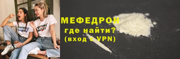 альфа пвп Бугульма