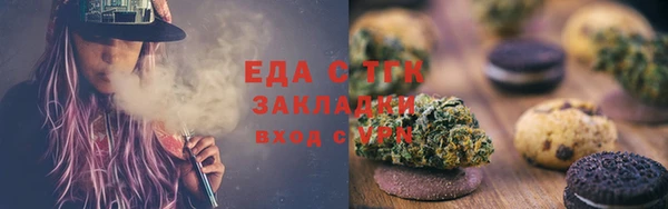 альфа пвп Бугульма