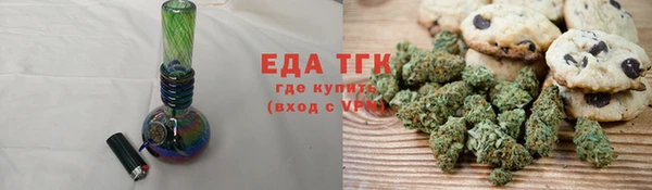 альфа пвп Бугульма