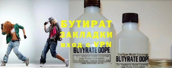 альфа пвп Бугульма