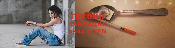 дживик Бронницы