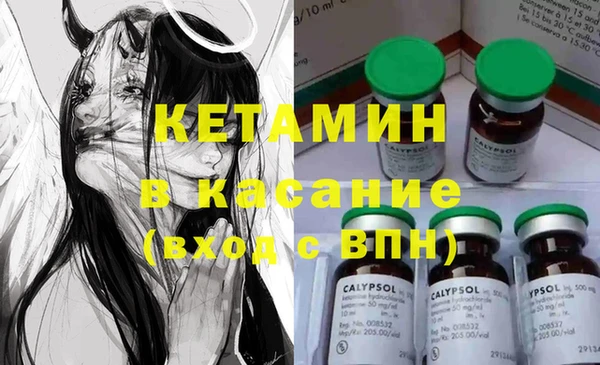 альфа пвп Бугульма