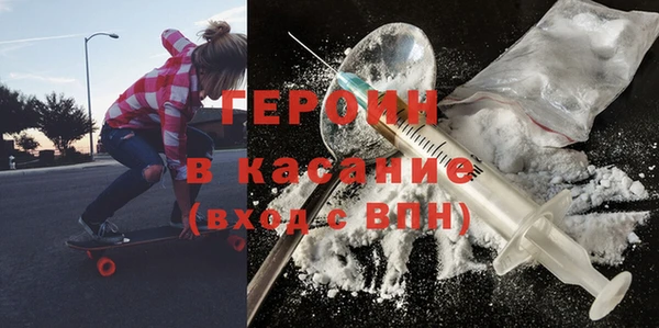 кристаллы Бородино