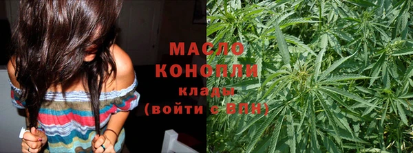 кристаллы Бородино