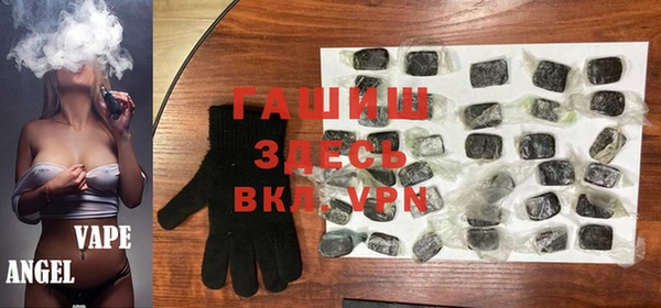 альфа пвп Бугульма