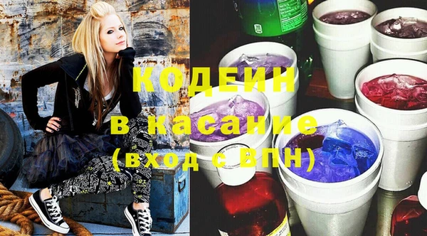 кристаллы Бородино