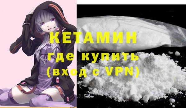 кристаллы Бородино