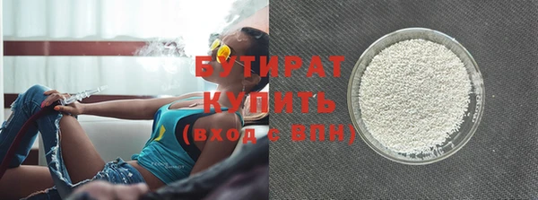альфа пвп Бугульма