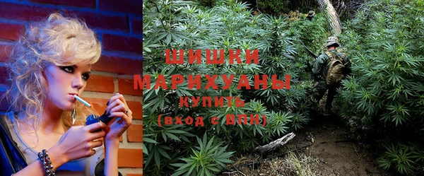 кристаллы Бородино