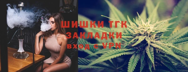 кристаллы Бородино