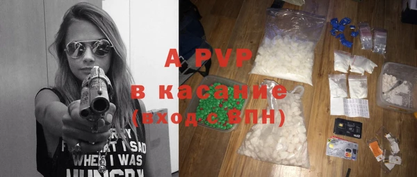 кристаллы Бородино