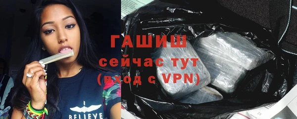 кристаллы Бородино