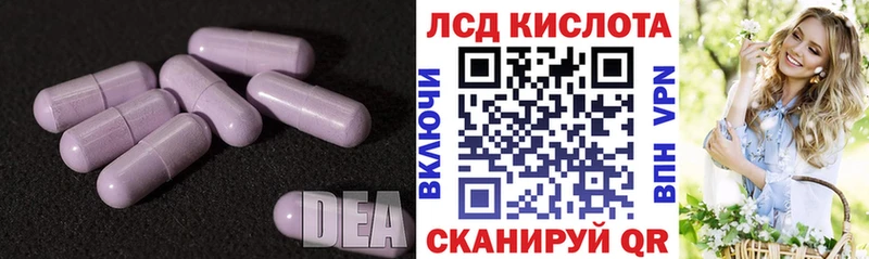 ЛСД экстази ecstasy  Кирс 