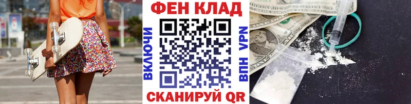 Метамфетамин Декстрометамфетамин 99.9%  наркотики  Кирс 