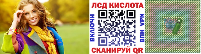 Марки 25I-NBOMe 1500мкг  как найти   Кирс 