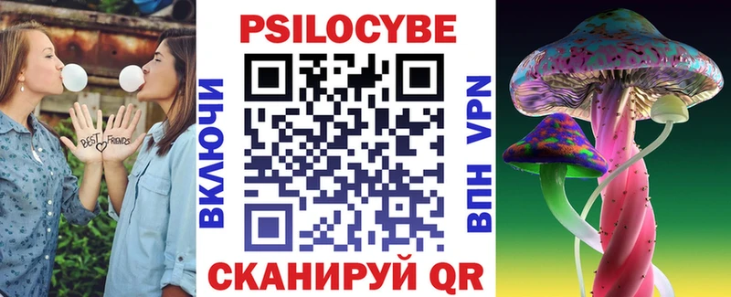 Псилоцибиновые грибы MAGIC MUSHROOMS Кирс